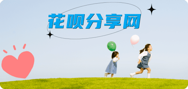 新乡信用卡商家平台☀️诚信信用卡24小时在线接单 - 益阳信用卡